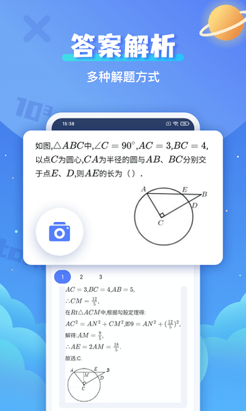 ⸨app v1.1.0 ׿ 3