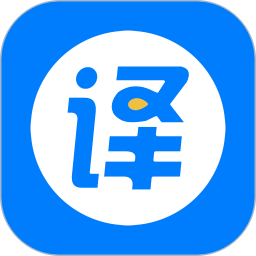 外语拍照翻译app v1.5.4 安卓版