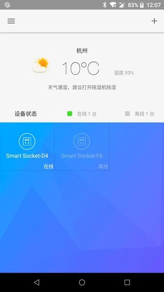 丛云软件v1.9.1 安卓最新版 1