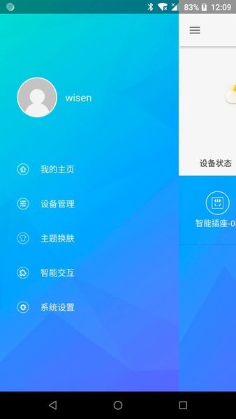 丛云Appv1.9.1 安卓最新版 2