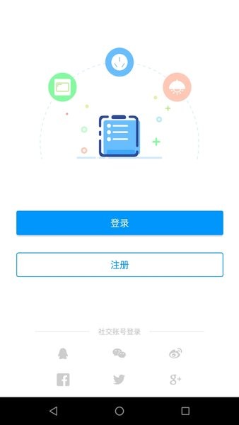 丛云软件v1.9.1 安卓最新版 4