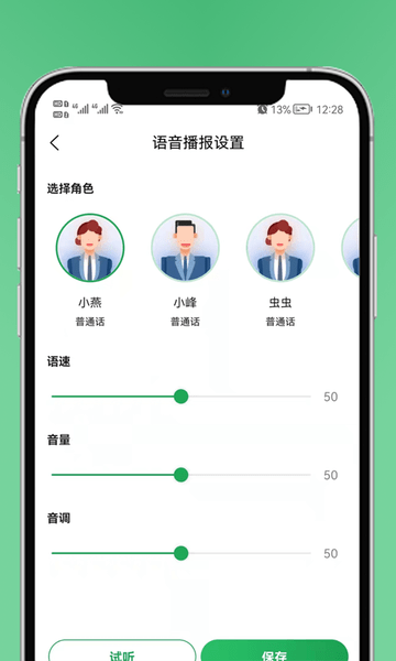 黔农时时播Appv0.0.11 安卓版 1