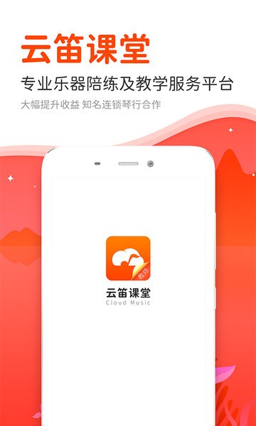 Ƶѿʦ v1.8.1 ׿ 2