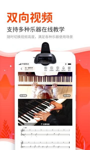 Ƶѿʦ v1.8.1 ׿ 1