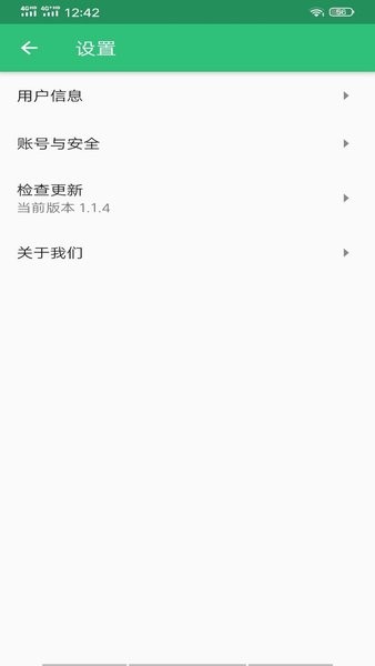 中医执业助理题库电子版v1.2.4 安卓版 3
