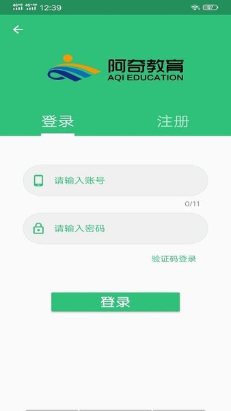 中医执业助理题库app下载