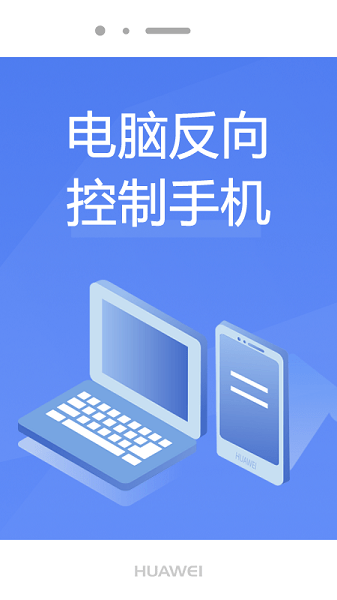 烁光投屏大师手机版v1.4.2 官方最新版 2