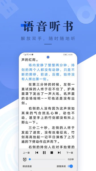 书城吧小说appv2.8.0 安卓最新版 2