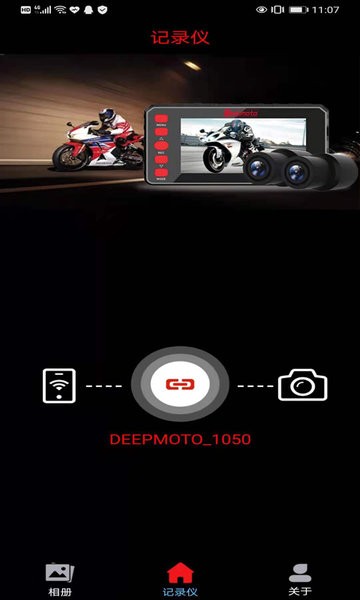 Deepmoto app v1.2.6 ׿0