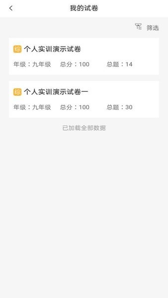 绘唱365app下载