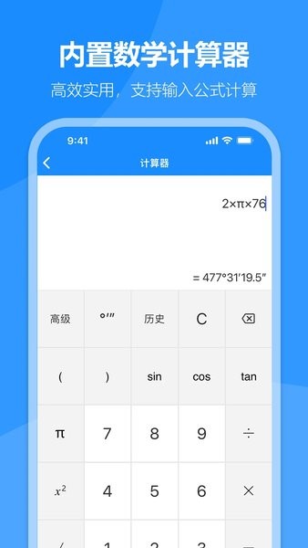 רappٷ v1.7.9 ׿Ѱ2