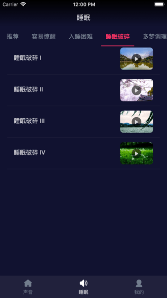 心兔音客app(3)