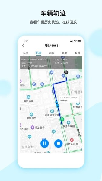 ͼAPP v1.2.1 ׿2