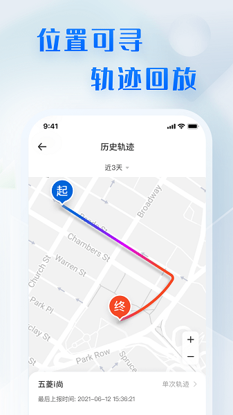 菱度智行app下载安装