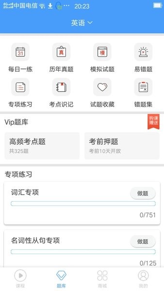 江蘇轉本幫appv5.0.7 安卓版 2