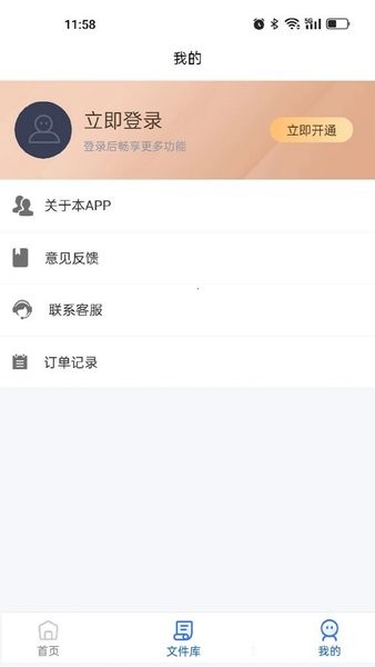 全能CAD轉換器軟件v1.2.3 3