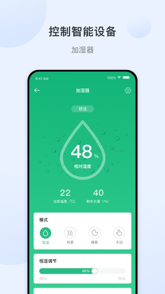 爱星云app(3)