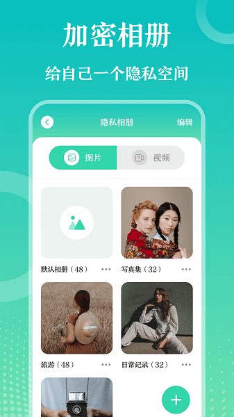 ˽Ӧشʦapp v4.0.0705 ׿ 1