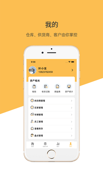 博绿分拣中心货场版v0.0.45 2