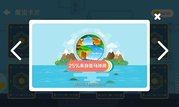 海豚科學app下載