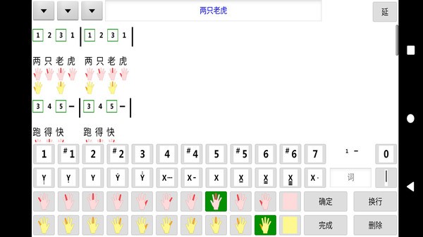 小鹿弹琴最新版v1.0.4 安卓版 1