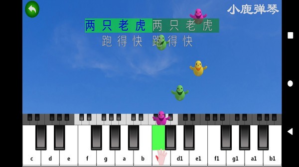 小鹿弹琴最新版v1.0.4 安卓版 2