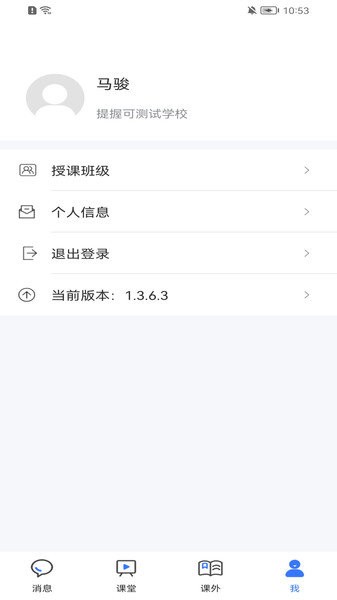 提握可助手Appv1.3.9.0 2