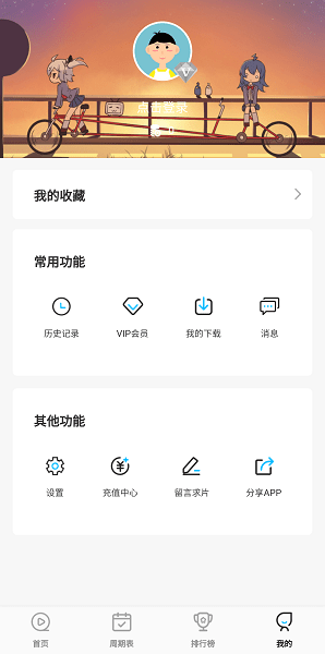 Ԫ°汾2024 v1.0.0.3 ׿2