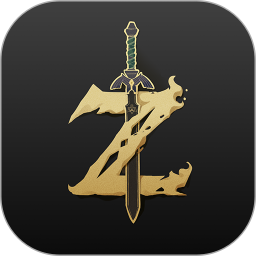 z助手app(塞尔达助手) v2.5.1 官方版