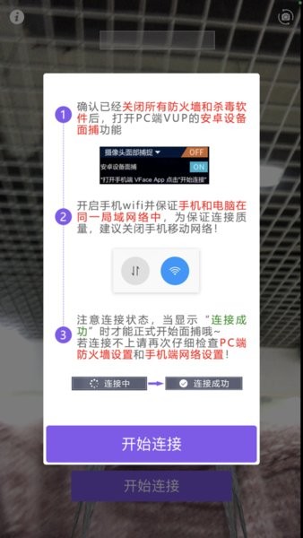 vface官方下载