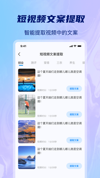 AI批量视频生成app手机版v1.0.3 安卓版 2