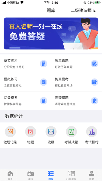 励企教育app