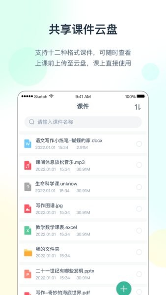 布卡互动app下载