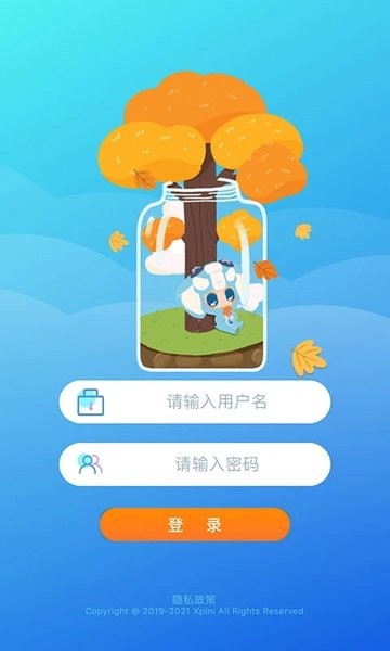 皮尼教务app下载