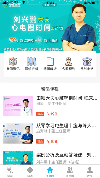 哈特瑞姆官方app