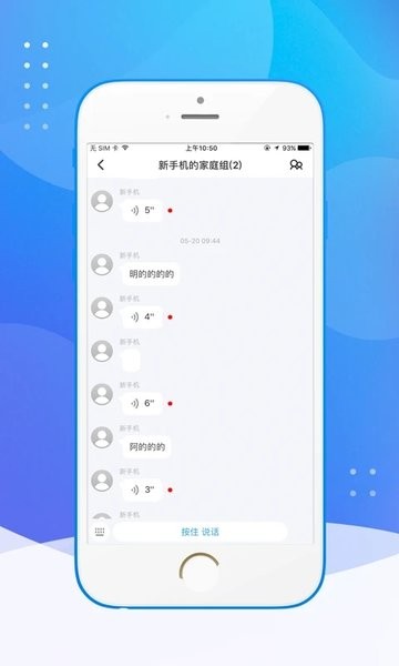 金果家园app下载