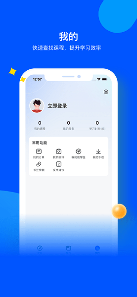 Ӯƿ° v1.0.5 ׿ 1