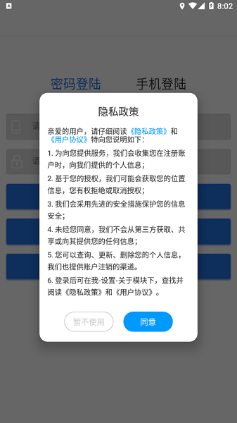 宁德开大培训appv5.2.4 官方安卓版 1