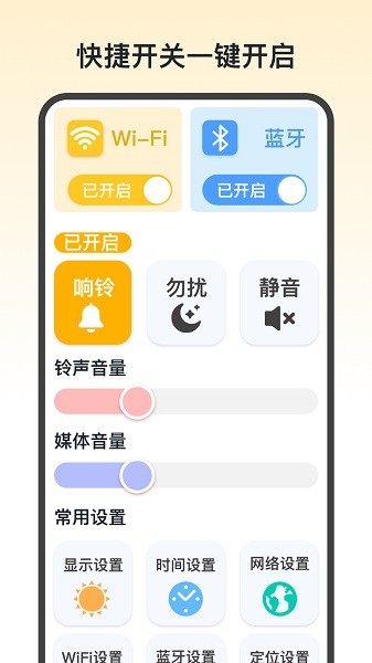 快查查app下载