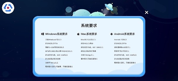 全人星球app官方版v1.0.3 安卓版 3