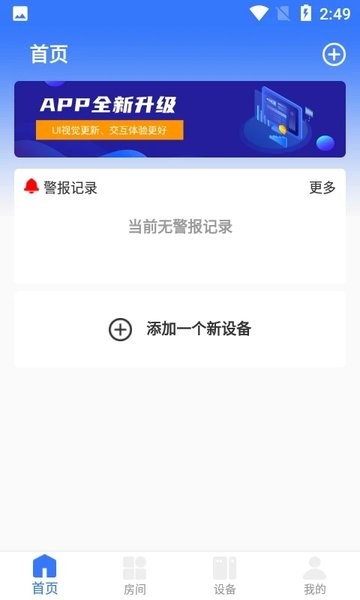 安如氏app(3)