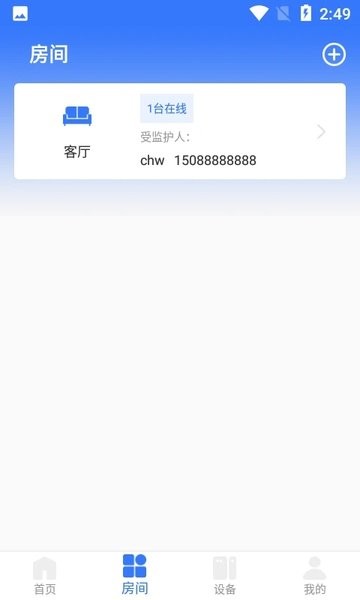 安如氏app(1)