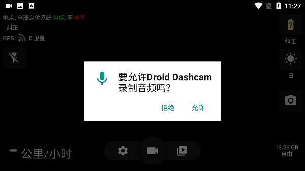 droid dashcam mod apk