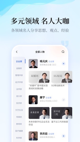 巨浪视线官方版v1.7.0 安卓版 1