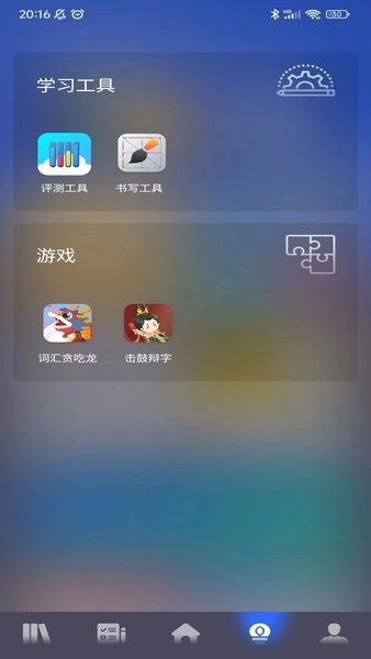 ֱƽ̨(ChinesePlus) v3.40 ٷ׿ 1