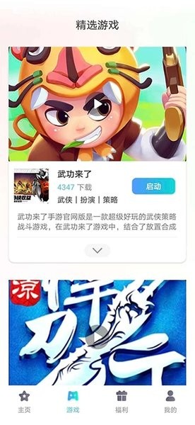 辰星俱乐部官方版v1.0.5 安卓版 1