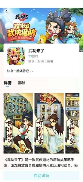 辰星俱乐部app下载