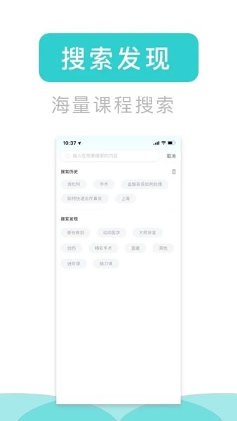 医e通医生端v4.5.6 安卓版 1