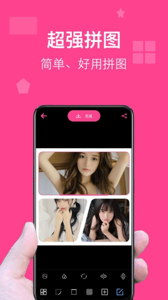 图图拼图app(1)