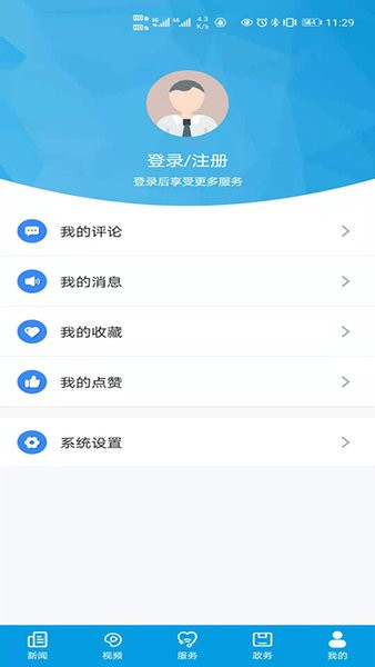 汕尾今日城区app(1)